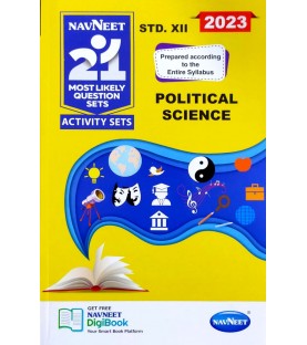 Navneet 21 Most Likely Question sets HSC Political Science Class 12 | Latest Edition